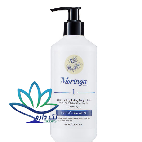 لوسیون بدن فوق مغذی و آبرسان مورینگا امو مناسب انواع پوست لوسیون بدن فوق مغذی و آبرسان مورینگا امو مناسب انواع پوست